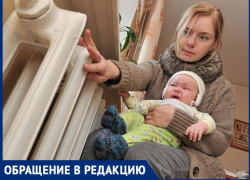 Медленная «смерть» в своей квартире: жители Таганрога замерзают без отопления, света и горячей воды Медленная «смерть» в своей квартире: жители Таганрога замерзают без отопления, света и горячей воды