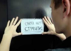 Центр Таганрога останется без света на четыре часа Центр Таганрога останется без света на четыре часа