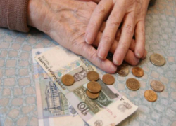Таганрогские пенсионеры получат единовременную выплату по 5000 рублей Таганрогские пенсионеры получат единовременную выплату по 5000 рублей