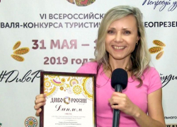 С заслуженной победой вернулись домой авторы ролика о фестивале «Оборона Таганрога 1855 года» С заслуженной победой вернулись домой авторы ролика о фестивале «Оборона Таганрога 1855 года»