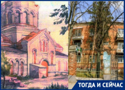 Где в Таганроге раньше была армянская церковь Где в Таганроге раньше была армянская церковь