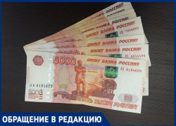 Жительница Таганрога не может получить пособие Жительница Таганрога не может получить пособие