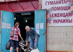 Украинским беженцам живущим в Таганроге привезут гуманитарную помощь Украинским беженцам живущим в Таганроге привезут гуманитарную помощь