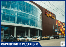 В Таганроге в «Мармеладе» довели человека до деликатно неловкого состояния В Таганроге в «Мармеладе» довели человека до деликатно неловкого состояния