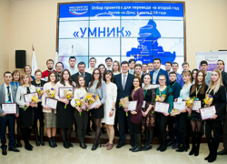 Победители программы «УМНИК» Ростовской области получили дипломы Победители программы «УМНИК» Ростовской области получили дипломы