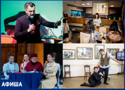 Куда пойти в Таганроге: мульти-концерт путешественника, Stand-up или встреча женского клуба Куда пойти в Таганроге: мульти-концерт путешественника, Stand-up или встреча женского клуба