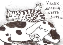 Таганрожцы отметили день защиты наших "братьев меньших" Таганрожцы отметили день защиты наших "братьев меньших"