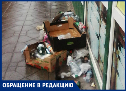 Новый вокзал в Таганроге встречает гостей мусорными залежами Новый вокзал в Таганроге встречает гостей мусорными залежами