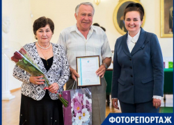 В Таганроге 12 пар-юбиляров удостоились награды в рамках Международного дня семьи В Таганроге 12 пар-юбиляров удостоились награды в рамках Международного дня семьи