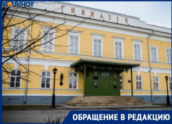 «Позор! Больше к вам не приедем», - жительница Воронежа возмущена Таганрогом «Позор! Больше к вам не приедем», - жительница Воронежа возмущена Таганрогом
