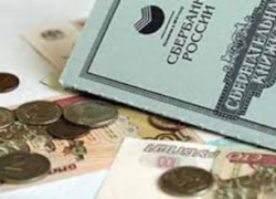 Таганрогских льготников вновь обделили Таганрогских льготников вновь обделили