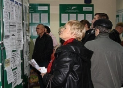 В Таганроге насчитали 1460 официально зарегистрированных безработных В Таганроге насчитали 1460 официально зарегистрированных безработных