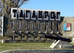 Работу таганрогской Администрации вновь признали неудовлетворительной Работу таганрогской Администрации вновь признали неудовлетворительной