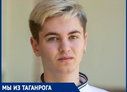 Выпускник из Таганрога по двум ЕГЭ набрал по 100 баллов Выпускник из Таганрога по двум ЕГЭ набрал по 100 баллов