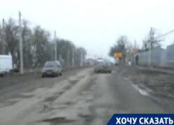 «Себе сделали, а на других плевать»: таганрожец рассказал о «боевой» дороге на Новобессергеновку «Себе сделали, а на других плевать»: таганрожец рассказал о «боевой» дороге на Новобессергеновку