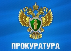 Транспортная прокуратура Таганрога взяла под контроль соблюдение прав инвалидов Транспортная прокуратура Таганрога взяла под контроль соблюдение прав инвалидов