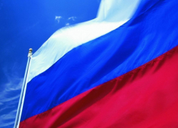 Как Таганрог отметит День России Как Таганрог отметит День России