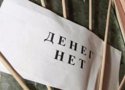Полумиллионный долг по заработной плате выплатили экс-работникам таганрогской фирмы Полумиллионный долг по заработной плате выплатили экс-работникам таганрогской фирмы