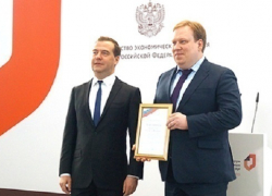 Таганрогский МФЦ признан лучшим на Дону Таганрогский МФЦ признан лучшим на Дону