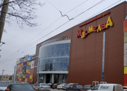 Место сбора евреев во время ВОВ и ТРЦ «Мармелад» сейчас: площадь Мира в Таганроге Место сбора евреев во время ВОВ и ТРЦ «Мармелад» сейчас: площадь Мира в Таганроге
