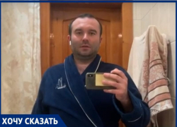 «На январских облажались и сейчас», - таганрожец Виталий Новожилов об отсутствии воды «На январских облажались и сейчас», - таганрожец Виталий Новожилов об отсутствии воды
