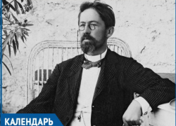 Календарь: 159 годовщина Дня Рождения Антона Павловича Чехова Календарь: 159 годовщина Дня Рождения Антона Павловича Чехова