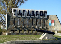 Таганрог занял 74 место в списке 100 интегральных городов Таганрог занял 74 место в списке 100 интегральных городов