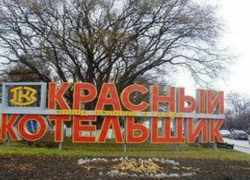 Таганрогский завод будет сотрудничать с Вьетнамом Таганрогский завод будет сотрудничать с Вьетнамом