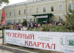 Прикоснуться к истории жители города смогут под открытым небом Прикоснуться к истории жители города смогут под открытым небом