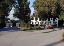 Таганрогский кожевенный завод вновь выставлен на продажу Таганрогский кожевенный завод вновь выставлен на продажу