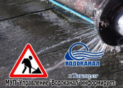 В районе улицы Дзержинского таганрожцам придется ждать воду до позднего вечера В районе улицы Дзержинского таганрожцам придется ждать воду до позднего вечера
