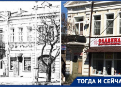 Художник Куинджи, купец Псалти, зубной врач Майоров -их объединяет дом в Таганроге Художник Куинджи, купец Псалти, зубной врач Майоров -их объединяет дом в Таганроге
