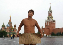 Мужчины поддержали женщин в акции #ТрусЫПротеста Мужчины поддержали женщин в акции #ТрусЫПротеста