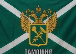 Таганрогская таможня перечислила в федеральный бюджет 3 миллиарда рублей Таганрогская таможня перечислила в федеральный бюджет 3 миллиарда рублей