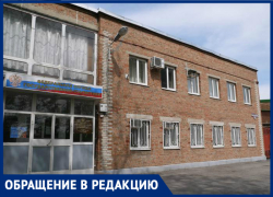 Здание таганрогского отдела госстатистики может рухнуть в любой момент Здание таганрогского отдела госстатистики может рухнуть в любой момент