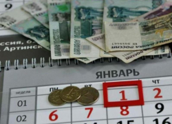 В Таганроге выросли МРОТ и прожиточный минимум В Таганроге выросли МРОТ и прожиточный минимум