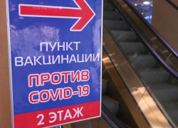 Губернатор поручил открыть в регионе дополнительные пункты вакцинации в Ростовской области Губернатор поручил открыть в регионе дополнительные пункты вакцинации в Ростовской области