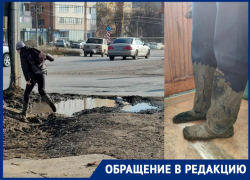 «Не переход, а проклятье»: школьника засосало по колени в грязь на Чехова-Сызранова в Таганроге «Не переход, а проклятье»: школьника засосало по колени в грязь на Чехова-Сызранова в Таганроге