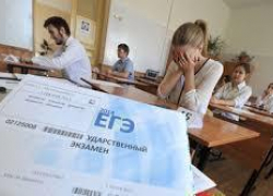 Стали известны первые результаты ЕГЭ по Ростовской области Стали известны первые результаты ЕГЭ по Ростовской области