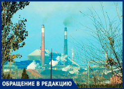 Жизнь жителей возле металлургического завода превратилась в ад Жизнь жителей возле металлургического завода превратилась в ад