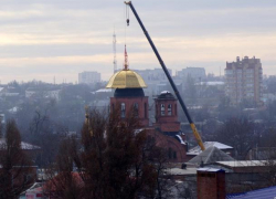 У Свято-Георгиевского храма в Таганроге появился 17-метровый купол У Свято-Георгиевского храма в Таганроге появился 17-метровый купол