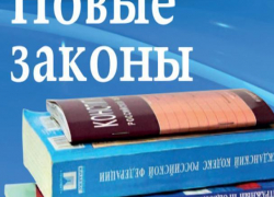 Что ожидает таганрожцев с 1-го марта 2019 года Что ожидает таганрожцев с 1-го марта 2019 года