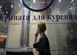 Таганрог попал в список городов –курильщиков Таганрог попал в список городов –курильщиков