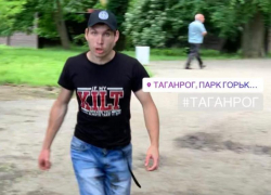 Неадекватный парень напал на пенсионера в парке Горького Таганрога Неадекватный парень напал на пенсионера в парке Горького Таганрога