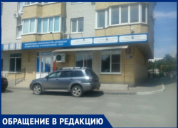Благодаря новому режиму работы таганрожцы не могут попасть в МФЦ Благодаря новому режиму работы таганрожцы не могут попасть в МФЦ