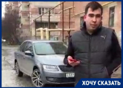 «Мы хотим безопасно ездить», - таганрожец записал видеообращение к губернатору Василию Голубеву «Мы хотим безопасно ездить», - таганрожец записал видеообращение к губернатору Василию Голубеву
