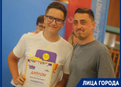 «Большая перемена только начинается»: семиклассник из Таганрога победил во всероссийском конкурсе «Большая перемена только начинается»: семиклассник из Таганрога победил во всероссийском конкурсе