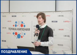 Сегодня день рождения отмечает эколог Артем Ярцев Сегодня день рождения отмечает эколог Артем Ярцев