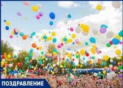 «Блокнот» поздравляет всех выпускников Таганрога! «Блокнот» поздравляет всех выпускников Таганрога!