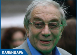 Календарь: 86 лет со Дня рождения народного артиста РФ Зиновия Высоковского Календарь: 86 лет со Дня рождения народного артиста РФ Зиновия Высоковского